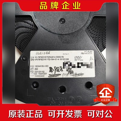 RENESAS UPD78F9221MC-702-5A4-E 议价