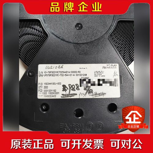 RENESAS UPD78F9221MC-702-5A4-E 议价