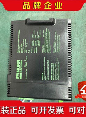 穆尔电源85394 免维护缓冲电源 现货实物拍摄 议价