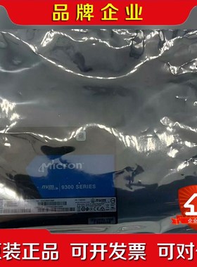 美光9300 PRO 7.68TB ~ 8TB NVMe M 议价