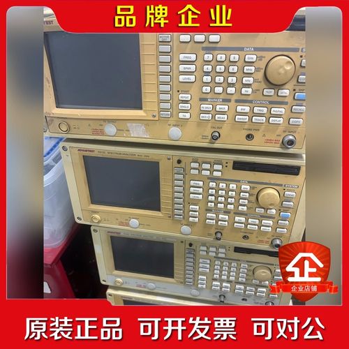 爱德万R3162、8G频谱分析仪4台+爱德万R3132.一共 议价