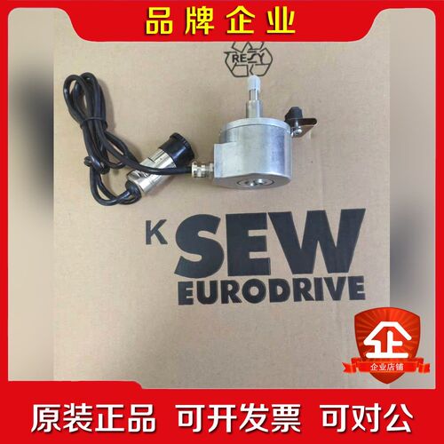 SEW编码器AS1H、AS3H、AS7W、AS7Y、AV1H 议价