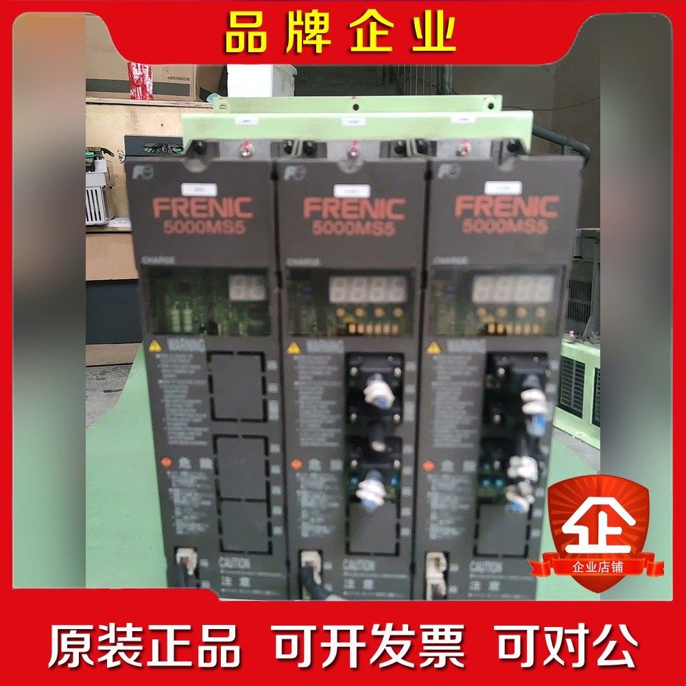 FRENIC 5000MS5富士伺服驱动器 FRN 5.5V 议价