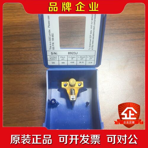 议价CASCADE MICROTECH幔探针GSG650 议价