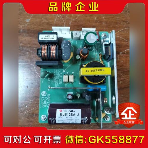 POWER SOURCE裸板电源BJB12SA-U AC 议价