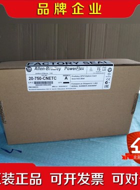 AB罗克韦尔变频器通讯卡20-750-CNETC98成新 议价