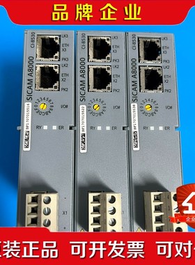 SICAM A CI- - 议价