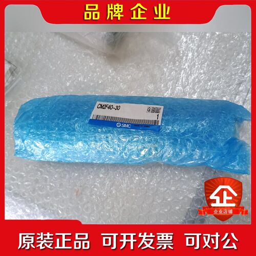 SMC气缸 CM2F40-30实物拍摄议价 议价