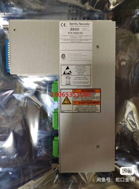 136703-01 3500/50本特利BENTLY NEV