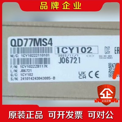 三菱plc模块qd77ms4未拆封的编码一致 议价