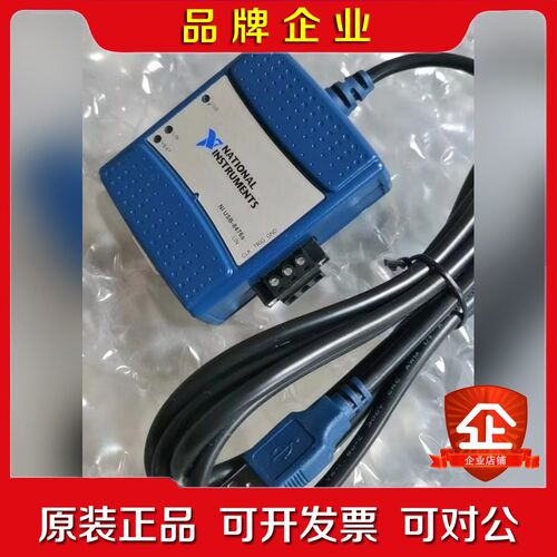 NIUSB-8476S功能已测议价! 议价