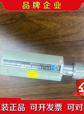 HP8482H功率探头+惠普8482H功率传感器150KHz 议价