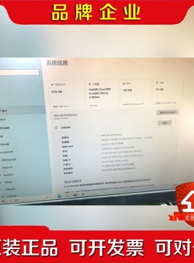 联想ThinkCentre M910s 小机箱电脑主机原 议价