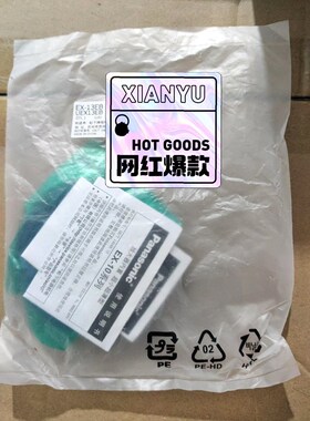 EX-13EB未拆封 议价