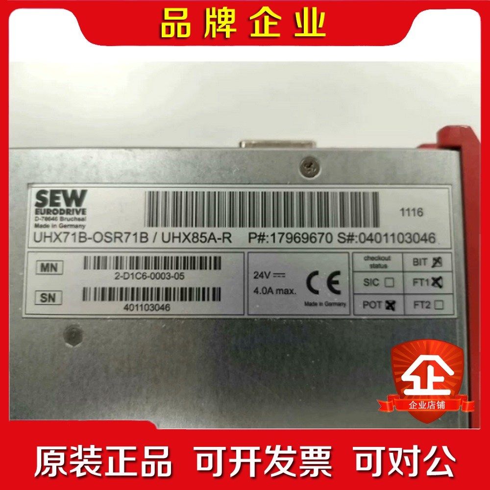 SEW控制器UHX71B-OSR71BUHX85A-R货号 议价