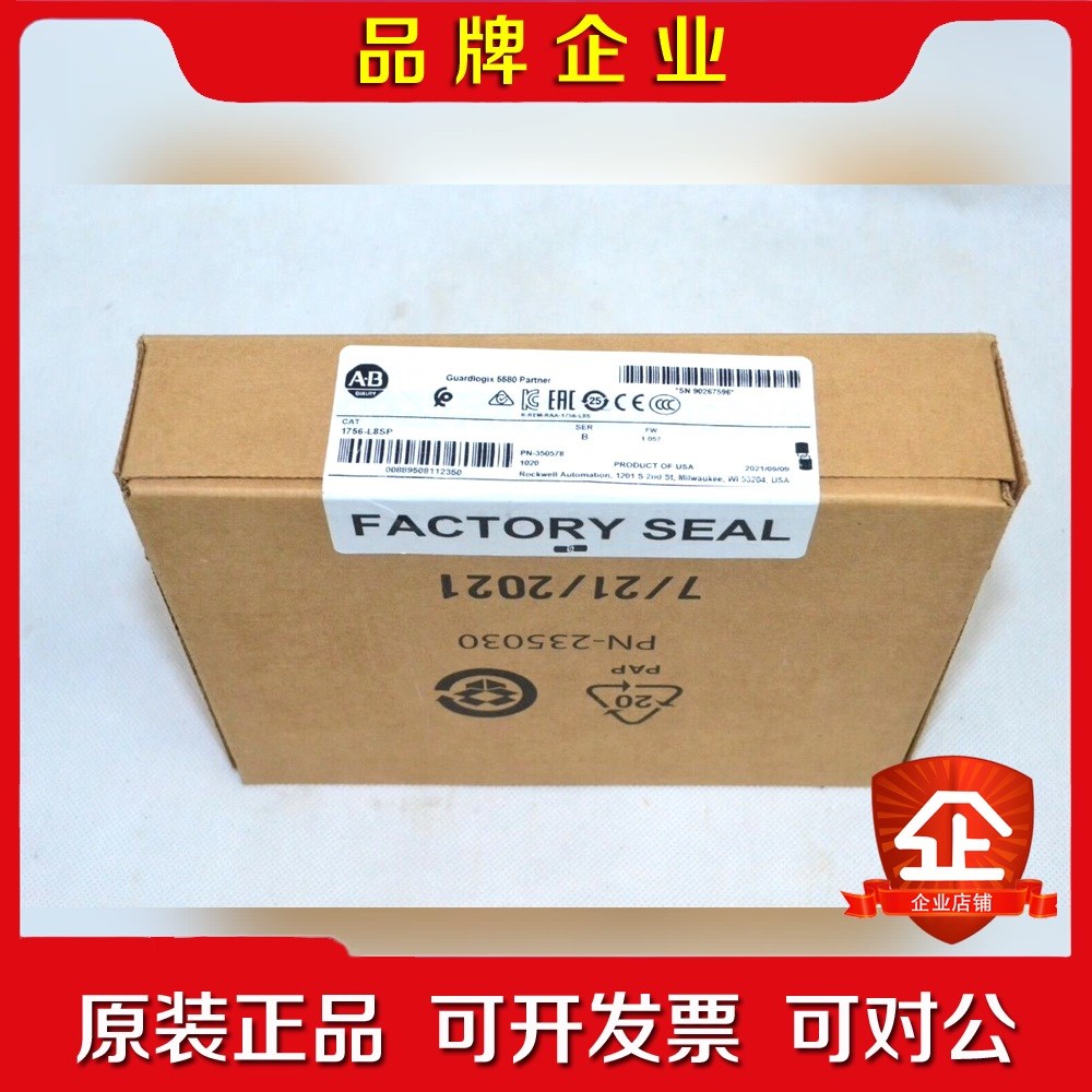1756-L8SP 议价