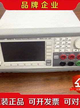 便宜成色崭新是德科技现货B2901A高精度源表高精度直 议价