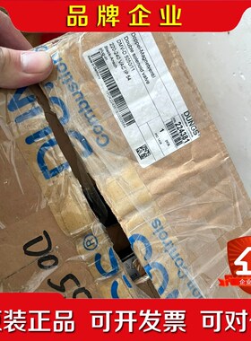 冬斯DMV-D 505011数量多 议价