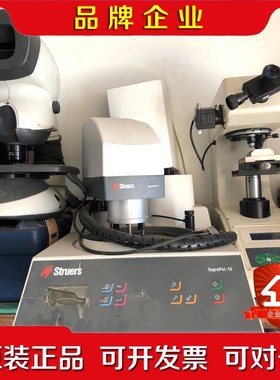 丹麦Struers.司特尔金相抛光机!Tegramin-15 议价