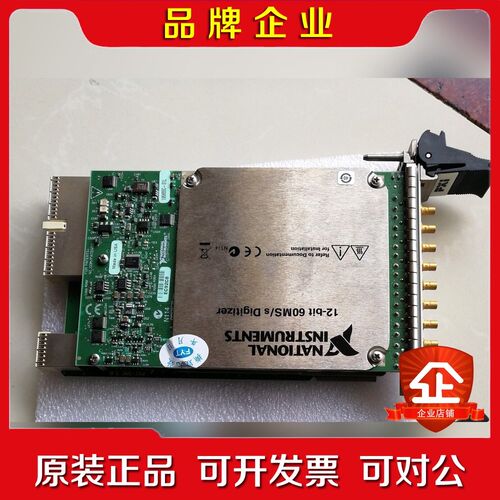 NI PXI-5105功能包好议价! 议价