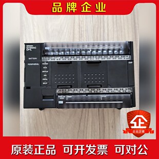 议价 plc模块CP1L M40DR