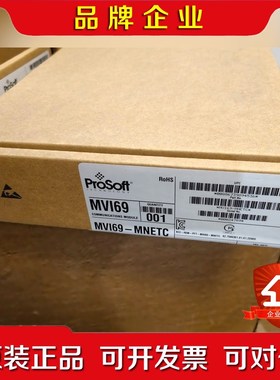 MVI69-MNETC开封 议价