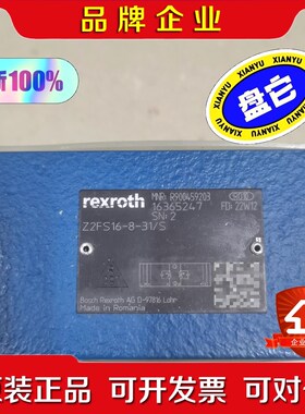 力士乐原装R900459203 Z2FS16-8-3 议价
