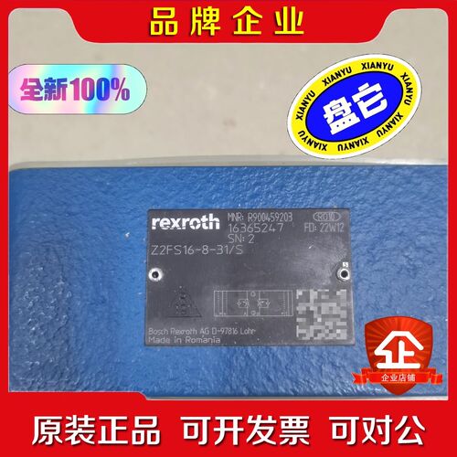 力士乐原装R900459203 Z2FS16-8-3 议价
