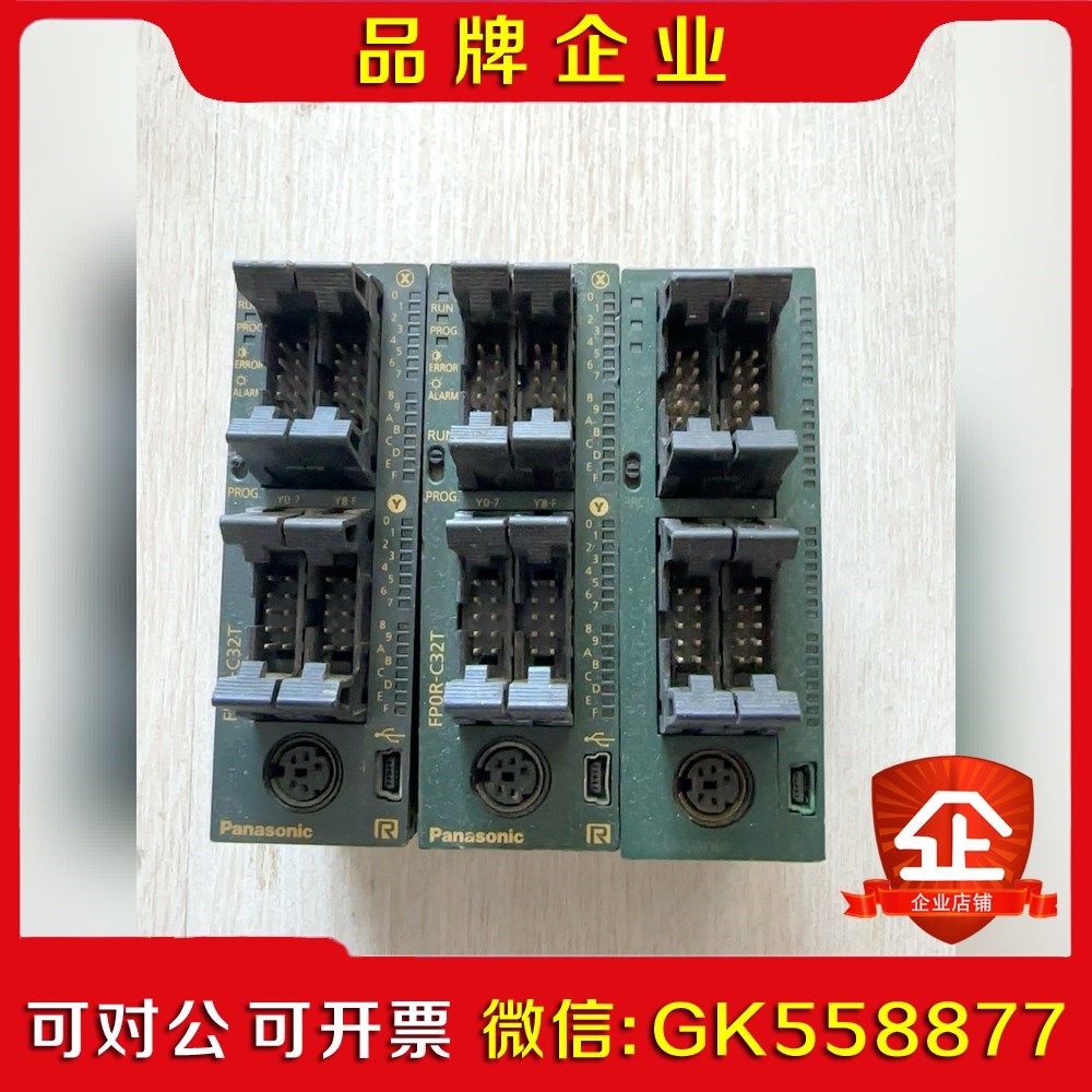 AFP0RC32T通电正常别的不包 议价