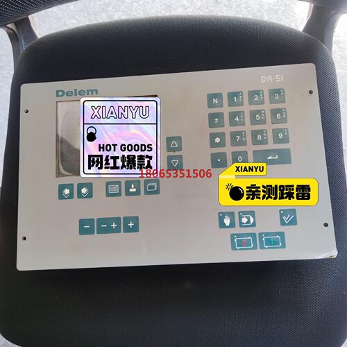 DA-51 人机按键操作面板 现货 议价
