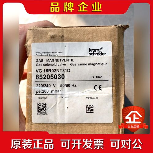 德国Kromschroder霍科德GAS电磁阀VG15R02 议价