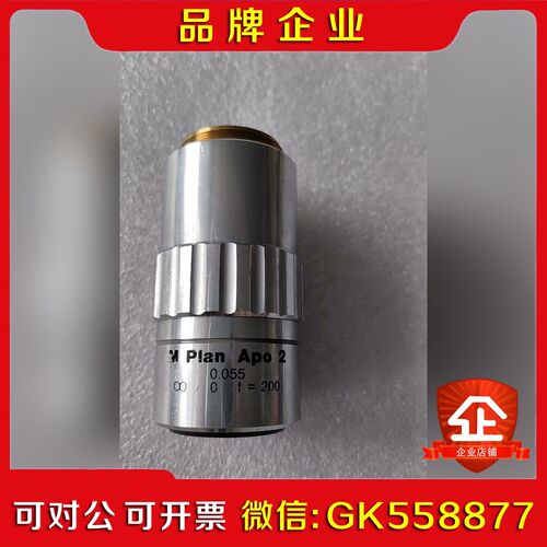 Mitutoyo M Plan Apo 2 议价