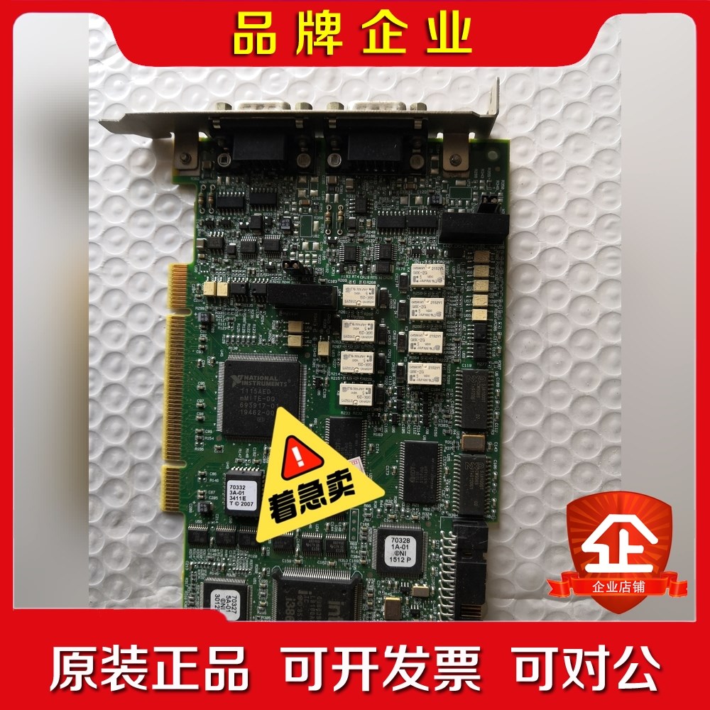 NI PCI-CAN卡实物拍摄成色杠杠滴 议价