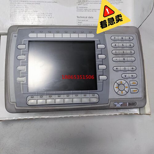 Beijer北尔 触摸屏EXTER K70 原装现货0602