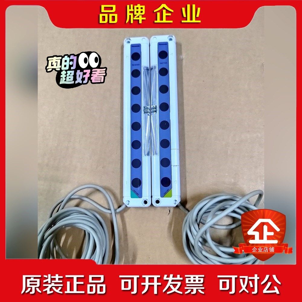 安全光栅 光幕 NA2-N8DNA2-N8P 议价