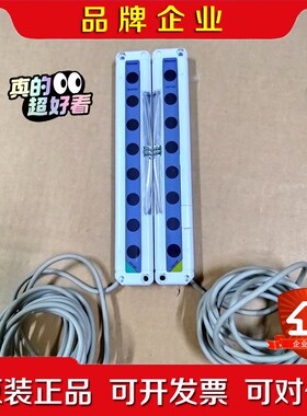 安全光栅 光幕 NA2-N8DNA2-N8P 议价