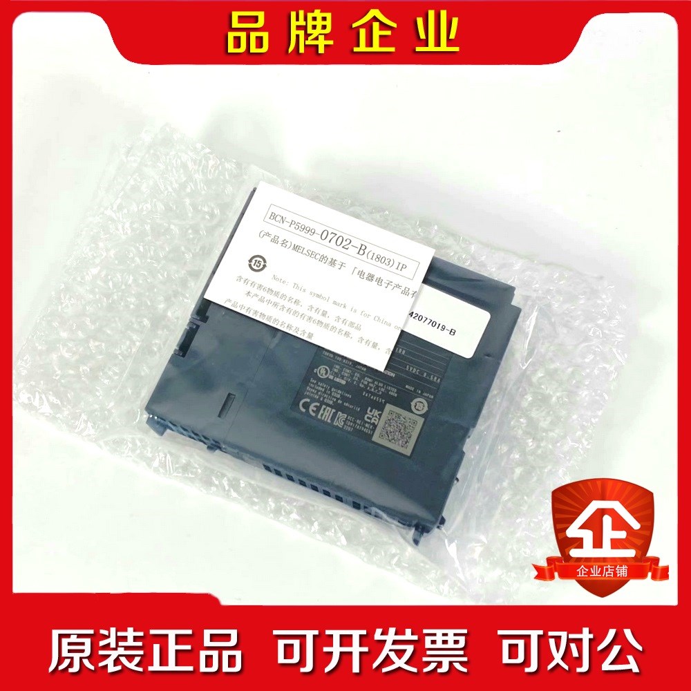 #控制器 Q06UDVCPU 三菱CPU模块 Mitsub 议价