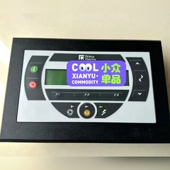 Prima普瑞玛 按键屏 9SSIS16230C 原装05 议价