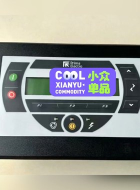 Prima普瑞玛 按键屏 9SSIS16230C 原装05 议价