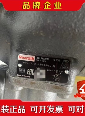 R900534508 PV7-1A25-45RE01MC 议价