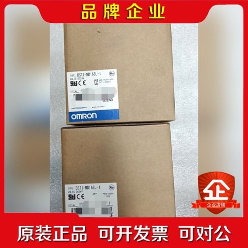 原装DST1-MD16SL-1原装开封 议价