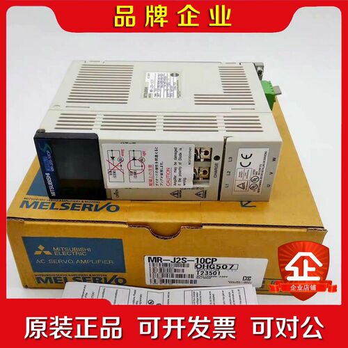#控制器 MR-J2S-60CP 三菱 Mitsubishi 议价