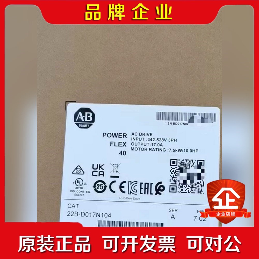 22B-D017N104 质保一年 未拆封现货标价 议价
