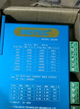 MOTEC SD266 步进驱动器 议价