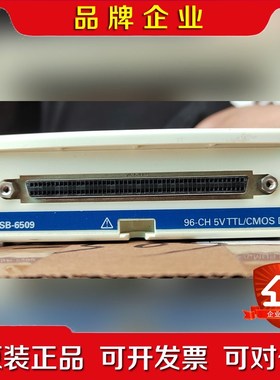 NIUSB6509功能OK的都有议价! 议价