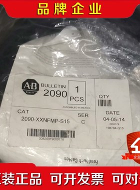 2090-XXNFMF-S15AB伺服电机编码器电缆 议价