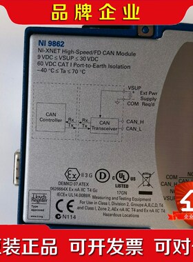 美国NI 9862功能已测成色好议价! 议价