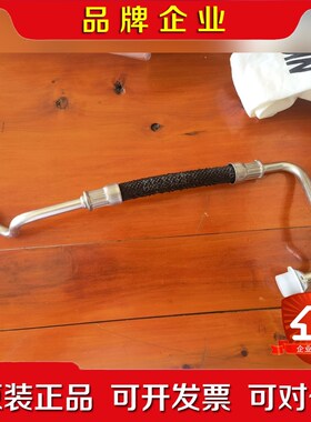 奥迪涡轮增压器用气管油管 奥迪06L145778R 议价