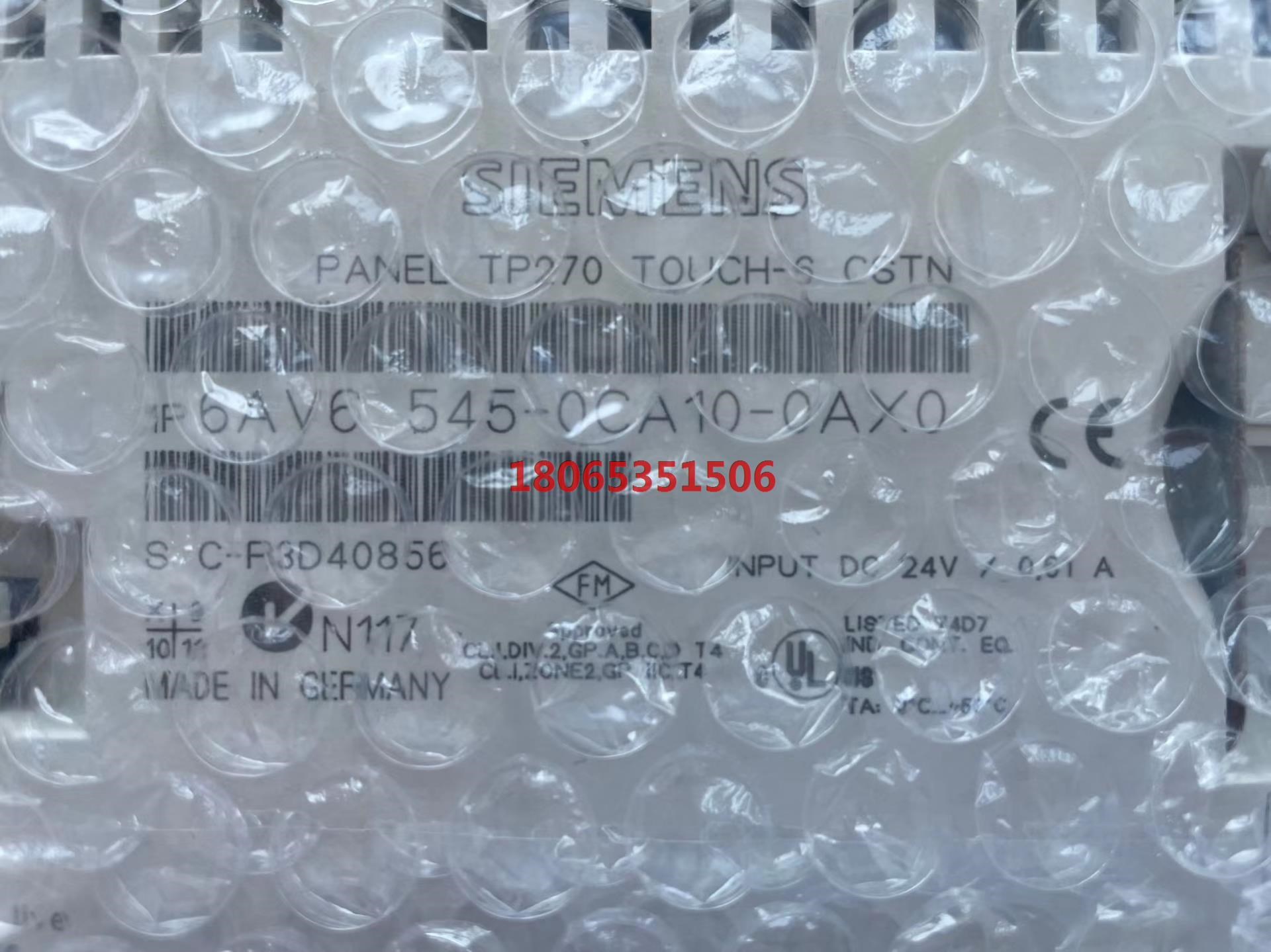 触摸屏 6AV6 545-0CA10-0AXO