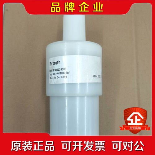 力士乐原装R900938006 LC40B20D70 议价